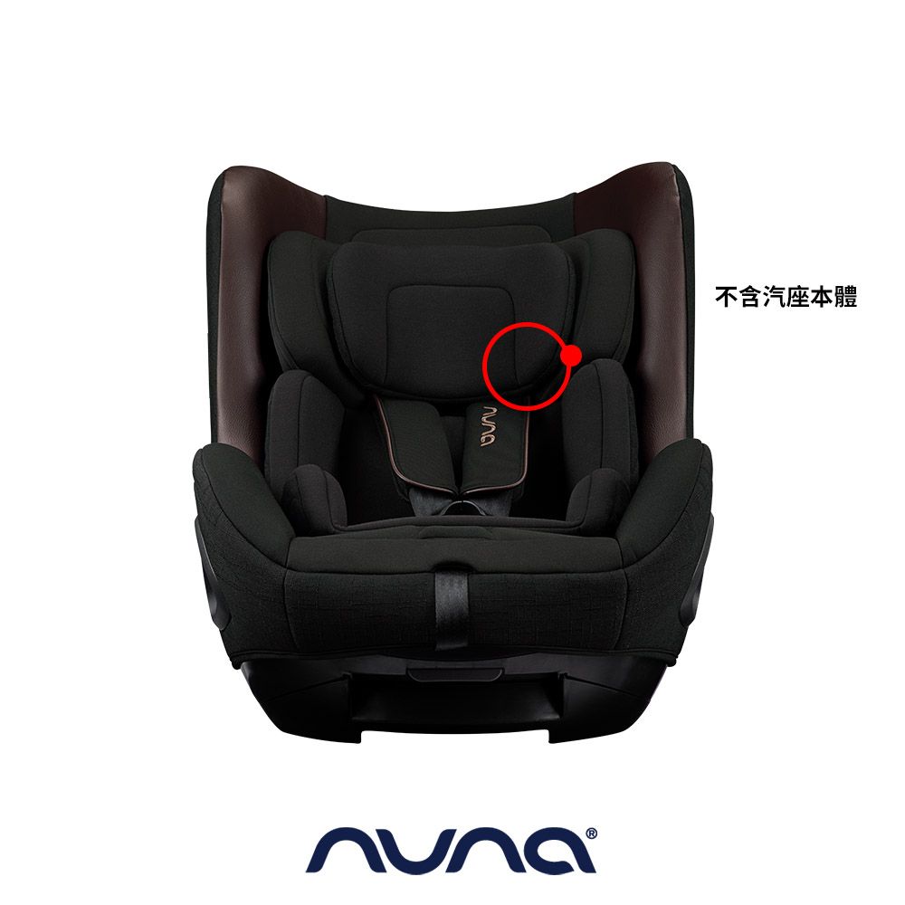 NUNA 荷蘭-TODL next 新生兒頭靠墊