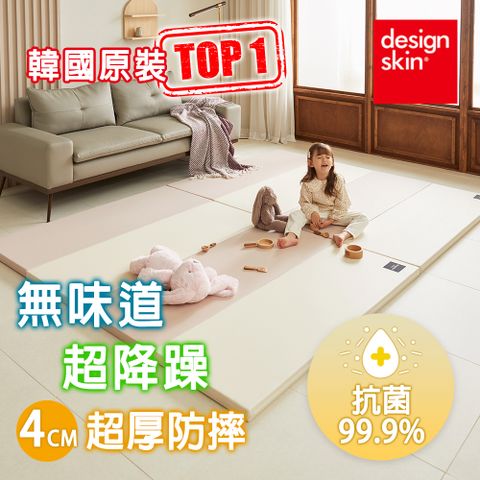 【韓國design skin】摺疊軟墊
