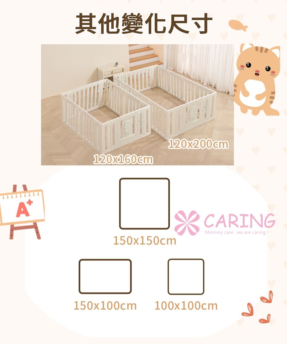 其他變化尺寸120x160cm120x200cmA150x150cmCARINGMommy care we are caring150x100cm 100x100cm