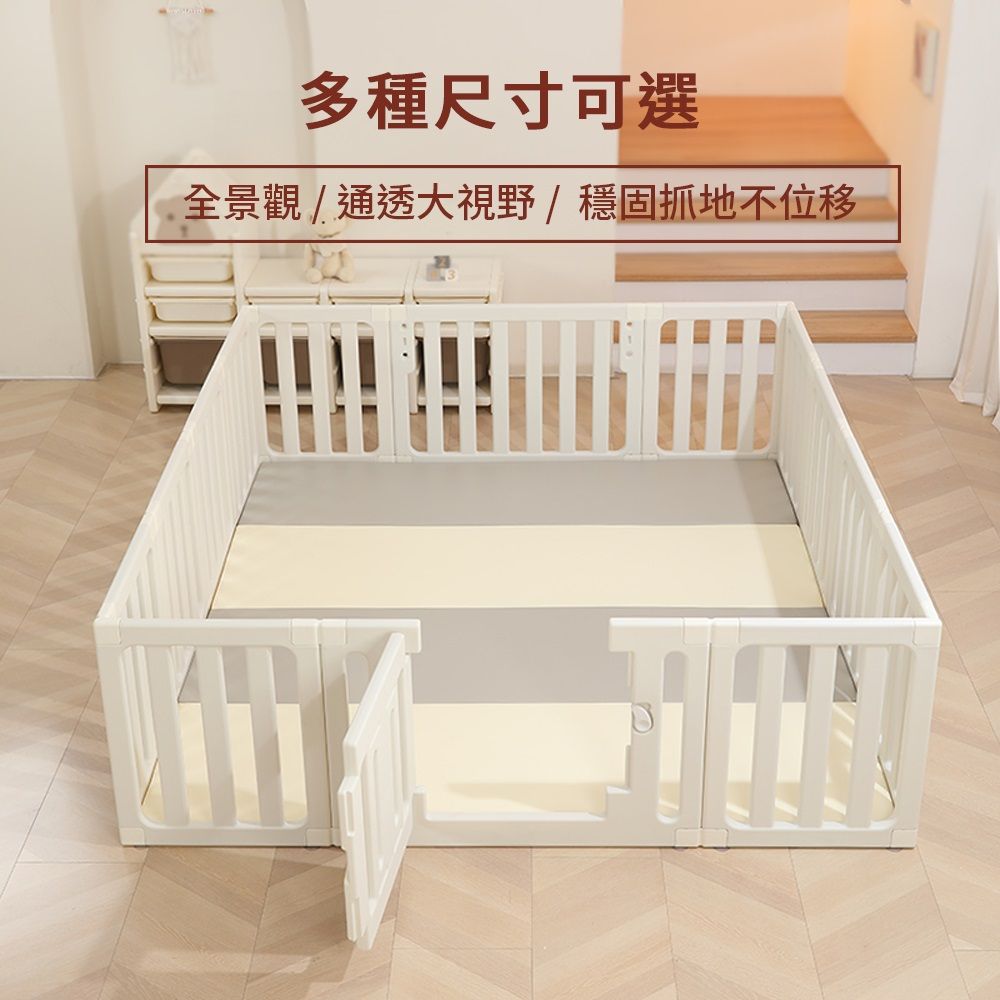 Caring 多功能 圍欄 商檢局+CNS安全雙認證-200x140cm(安全圍欄/遊戲圍欄/收納櫃/兒童圍欄/室內圍欄)