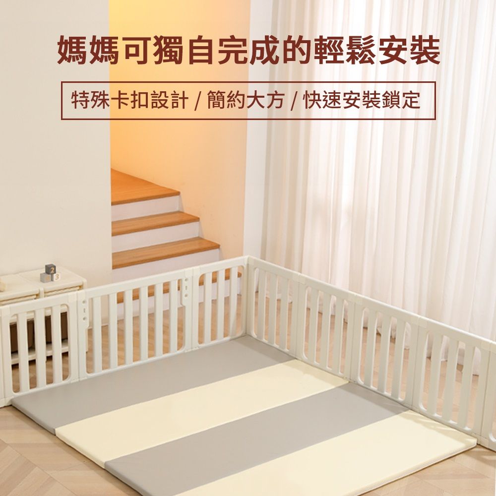 Caring 多功能 圍欄 商檢局+CNS安全雙認證-200x140cm(安全圍欄/遊戲圍欄/收納櫃/兒童圍欄/室內圍欄)