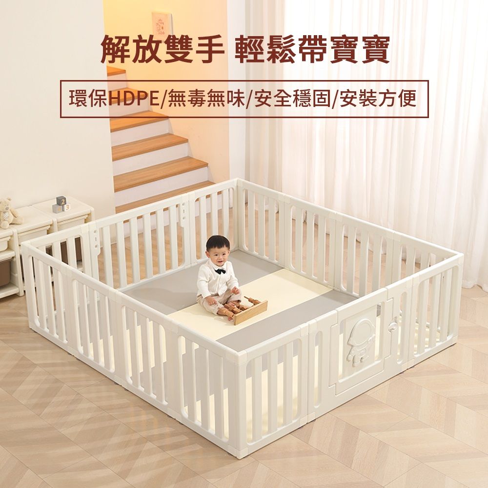 Caring x designskin 聯名款 全能守護地墊圍欄(2025 完美搭配 防護加倍)
