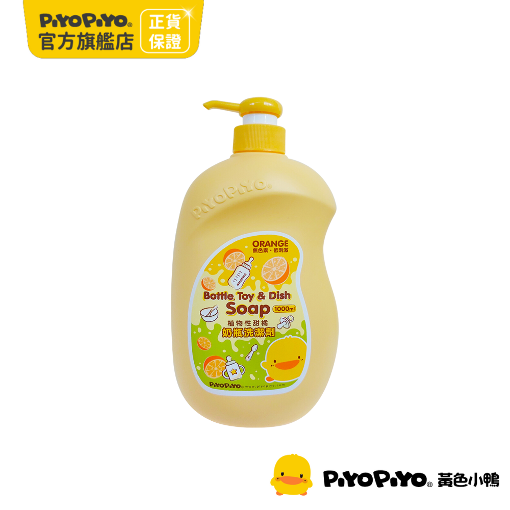 PiyoPiyo 黃色小鴨   奶瓶清潔劑(1000ml/瓶)