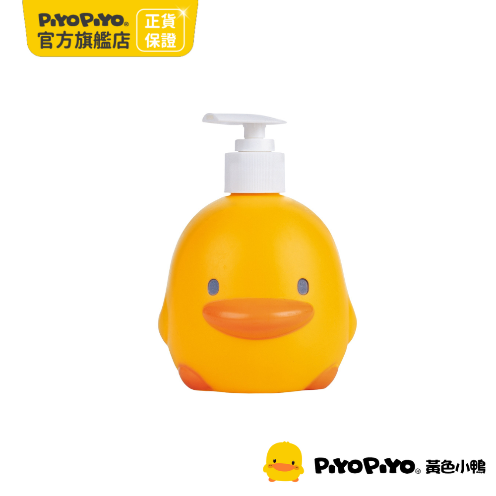 PiyoPiyo 黃色小鴨   小鴨造型瓶(250ml)