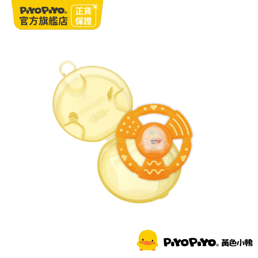 PiyoPiyo 黃色小鴨   雙色圈圈牙齒咬環(附保潔盒)