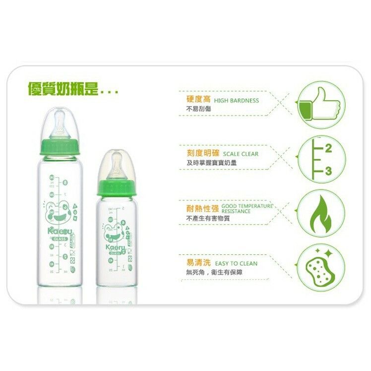 PiyoPiyo 黃色小鴨    哈皮蛙玻璃標準奶瓶(240ml)