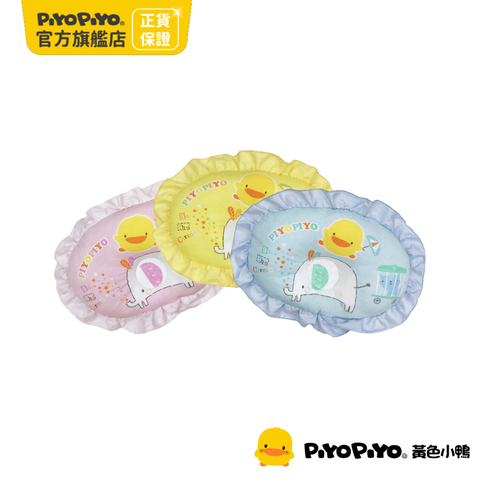 PiyoPiyo 黃色小鴨 護頭枕
