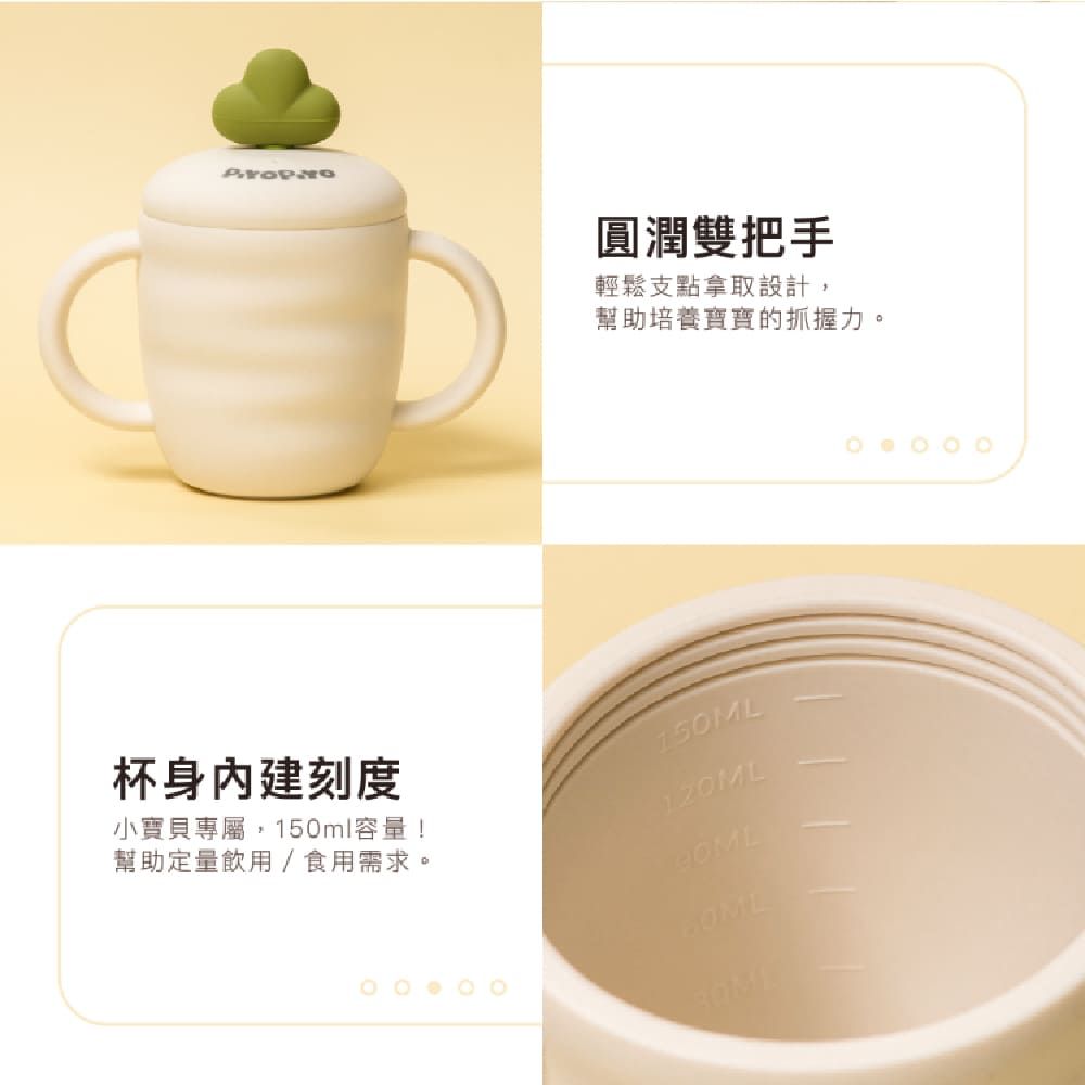 PiyoPiyo 黃色小鴨   鉑金矽膠兩用蘿蔔杯