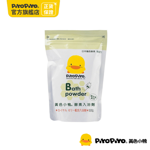 PiyoPiyo 黃色小鴨 酵素入浴劑(500g/包*24)