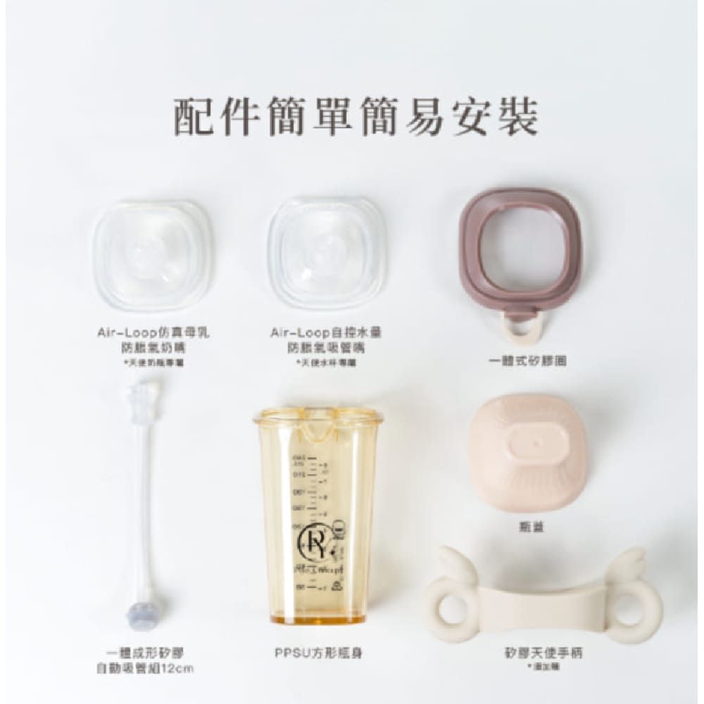 PiyoPiyo 黃色小鴨 Piyo Piyo  防噴濺防漏天使杯吸管配件