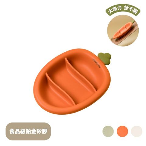PiyoPiyo 黃色小鴨 鉑金矽膠大吸力蘿蔔盤