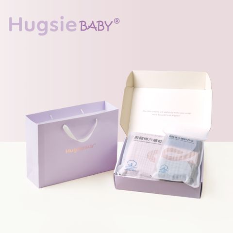 HUGSIE 好喜 BABY彌月美國棉紗布巾禮盒(一組入)