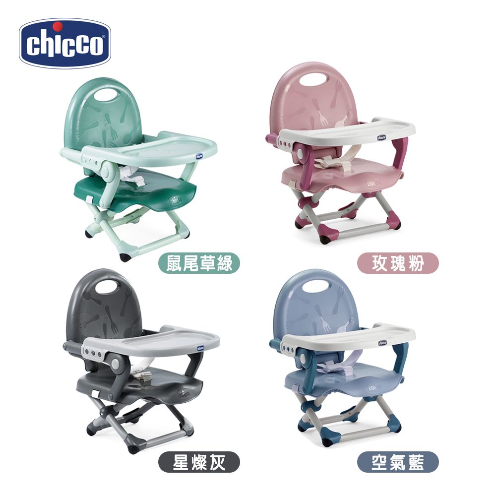 chicco Pocket攜帶式輕巧餐椅座墊