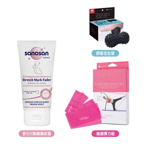 sanosan 珊諾 S孕女神多胜肽緊緻撫紋霜75ml+muva瑜珈彈力組+muva舒筋花生球