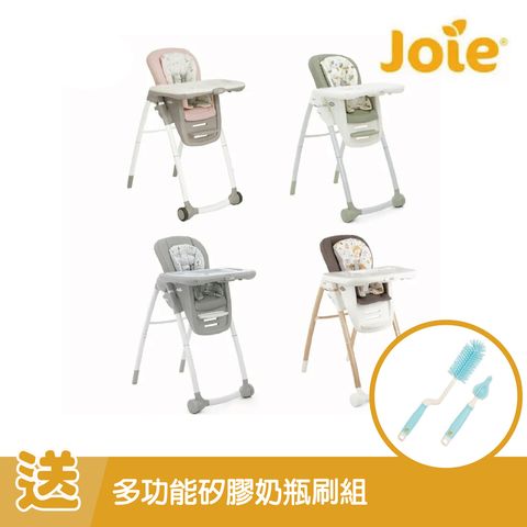 英國 Joie Multiply 6in1成長型多用途餐椅(多色可選)
