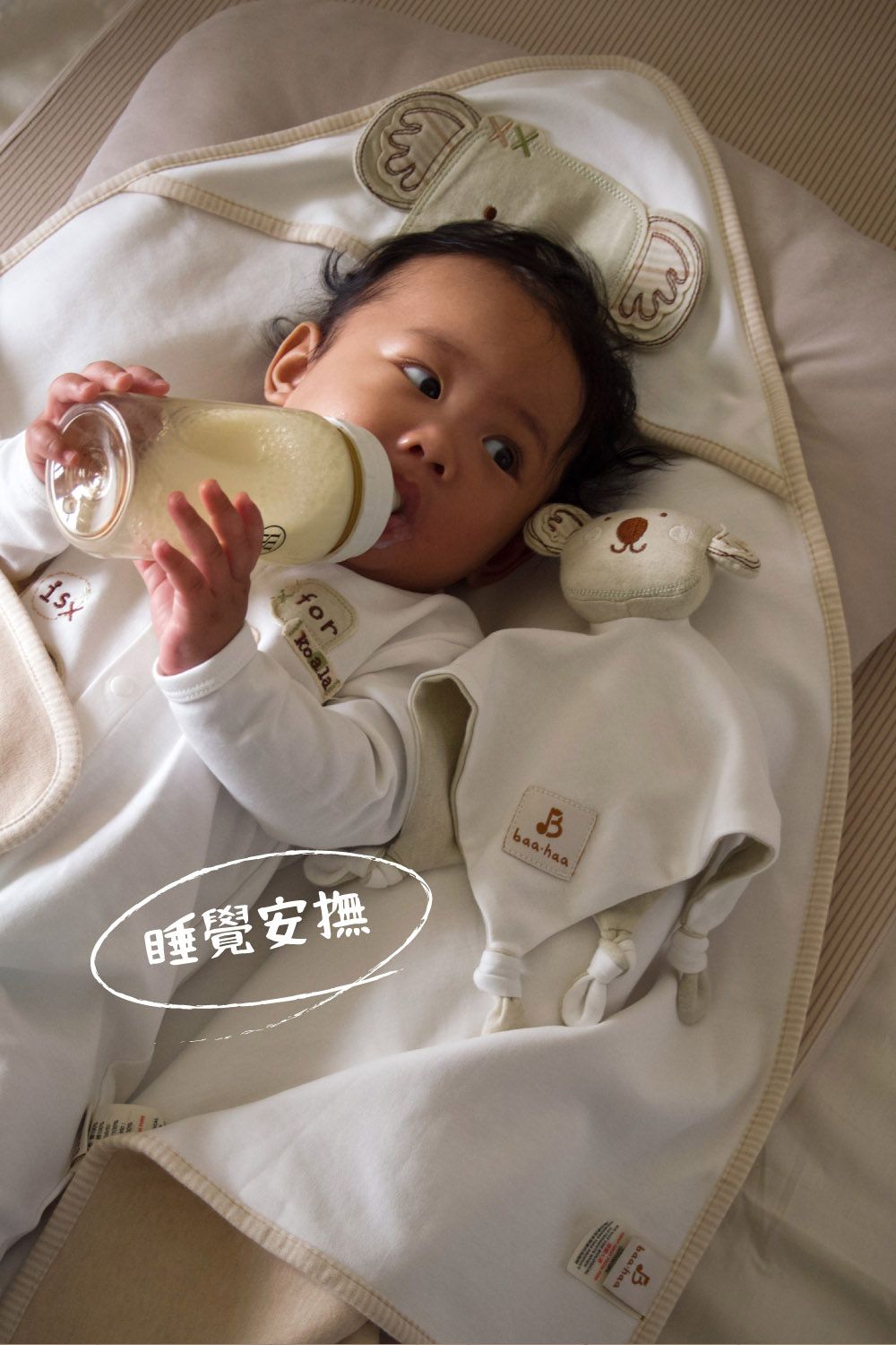forKoalaBbaa haa睡覺安撫baa haa