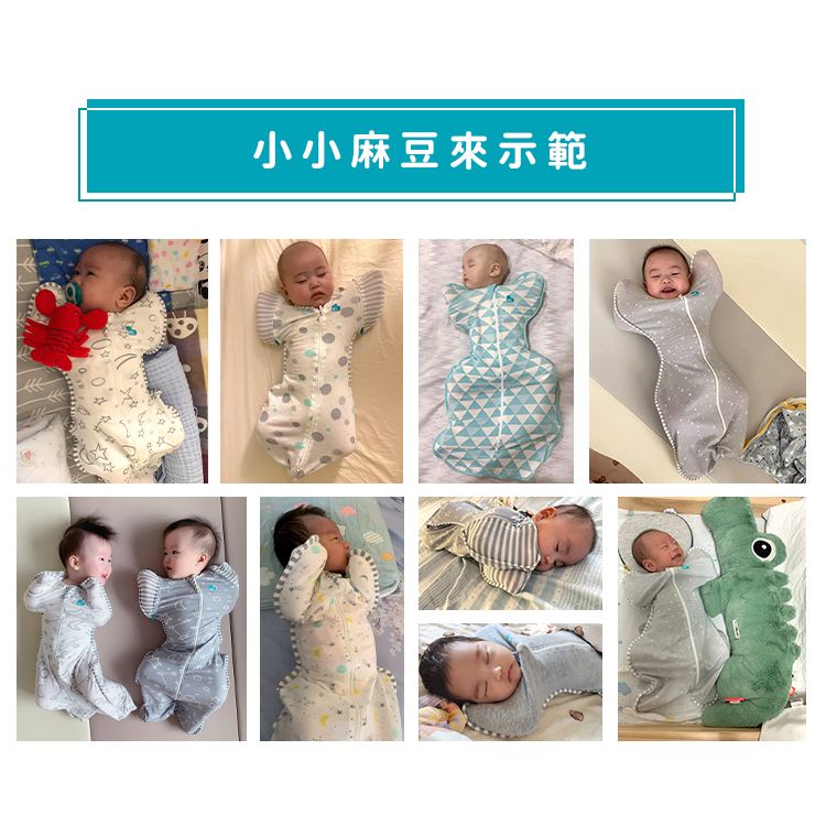 小小麻豆示範