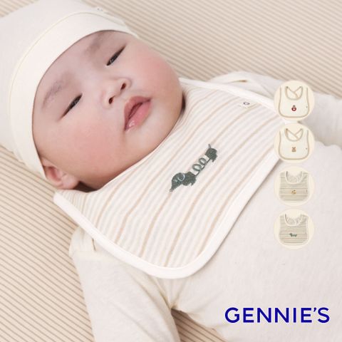 Gennies奇妮 原棉寶寶口水兜-小熊/娃娃/狗狗/小鴨(GN022)