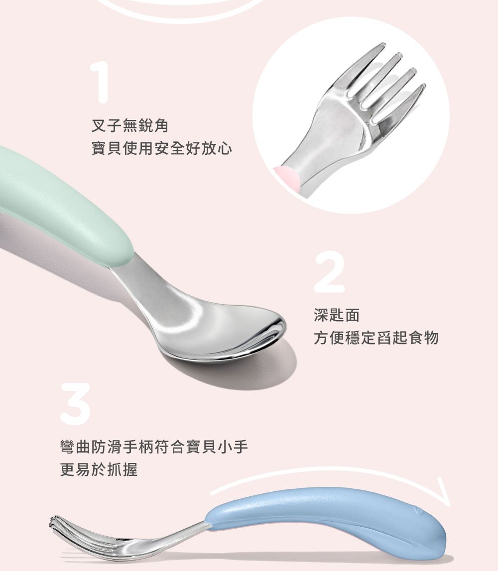 1叉子無銳角寶貝使用安全好放心M彎曲防滑手柄符合寶貝小手更易於抓握2深匙面方便穩定舀起食物