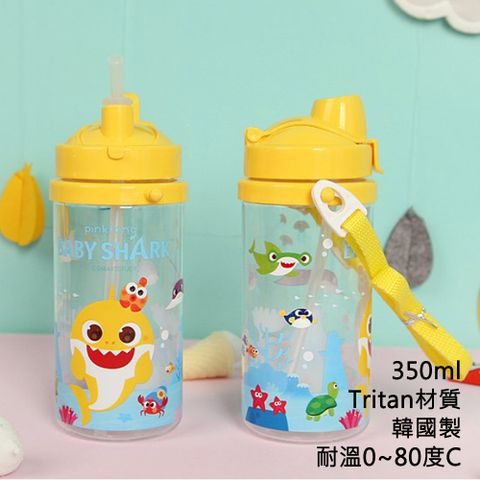 韓國 鯊魚家族Tritan 吸管水壺 350ml