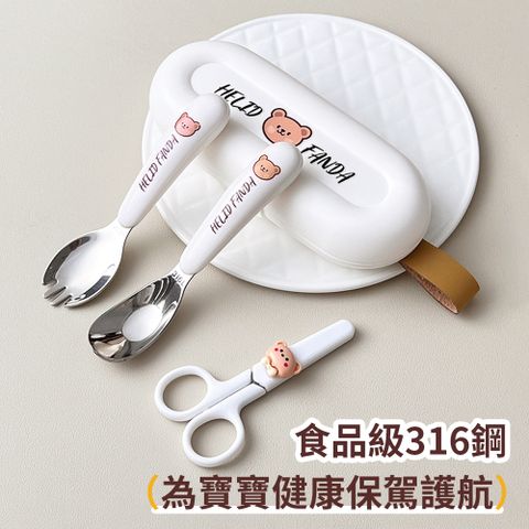 Cookee 316不銹鋼兒童吃飯叉勺餐具