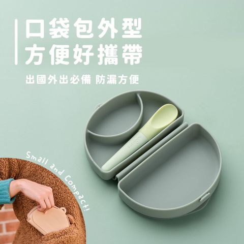 miniware 合掌包外出矽膠盒(官方直營)