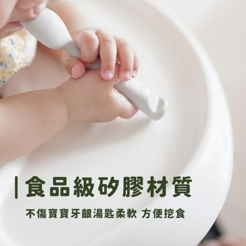 矽膠學習湯匙組 Training Spoon Set(官方直營)