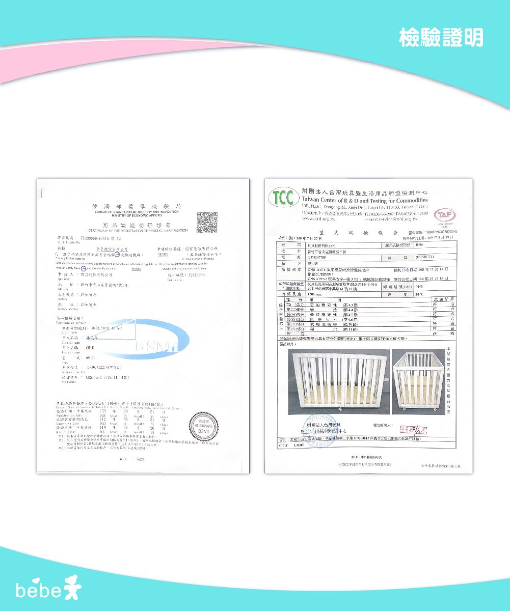 濟標準局  STRDS MTROLOGY AND    檢明TCC法灣暨生中心 Center  R & D  Tetg for Commities    yi  Tipei   Taian 台部   TA  THE  OF  型   727 申請驗證經用   P0od and    in  w限公司  肉  34 玩用品 有 of 名稱   人011 AF  X  檢驗(E路1(   s   in  月日a26) 財團具活品檢測中心第 文件