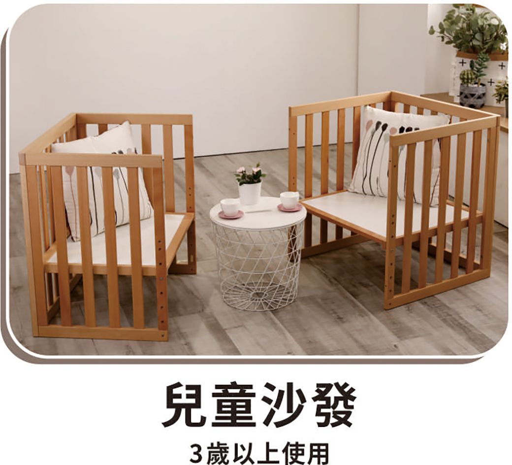 兒童沙發3歲以上使用