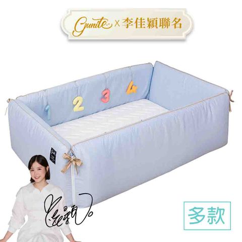 gunite 第三代落地式沙發嬰兒陪睡床0-6歲｜多款可選