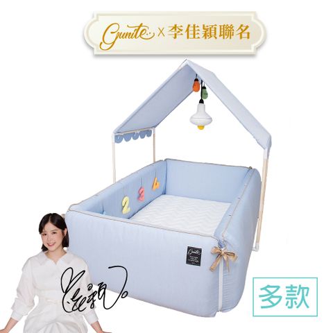 gunite 第三代落地式沙發嬰兒陪睡床0-6歲+屋頂組｜多款可選