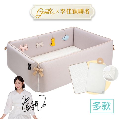 gunite 第三代落地式沙發嬰兒陪睡床0-6歲(含保潔墊+床單)｜多色可選