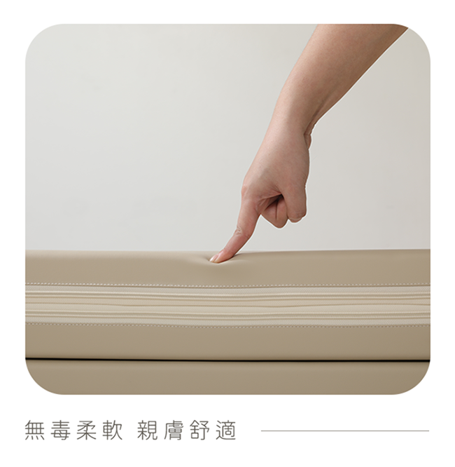 無毒柔軟 親膚舒適