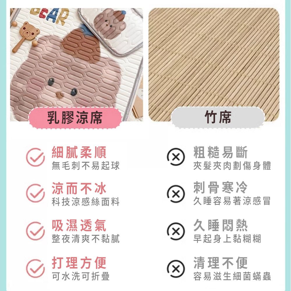 SUNY 嬰兒床乳膠冰絲涼席+枕頭 60*120CM 幼稚園涼席墊 嬰兒涼感床墊