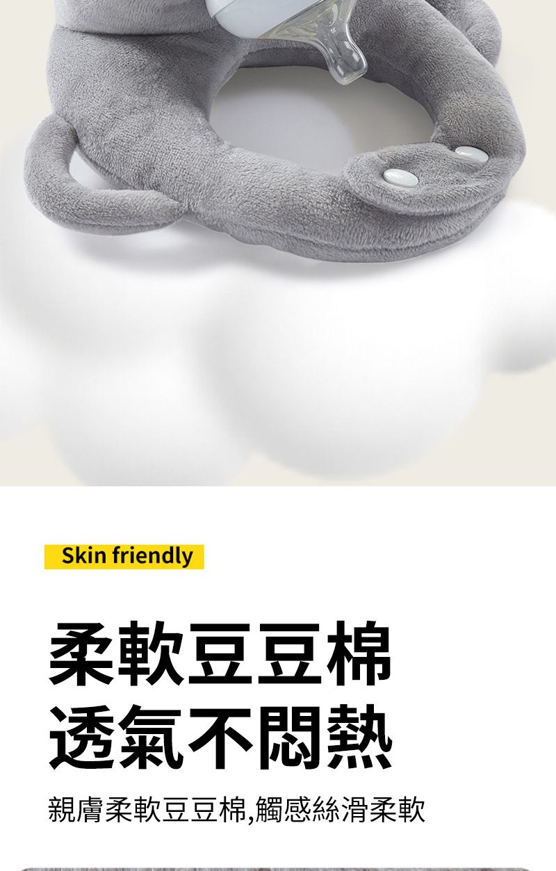 Skin friendly柔軟豆豆棉透氣不悶熱親膚柔軟豆豆棉,觸感絲滑柔軟