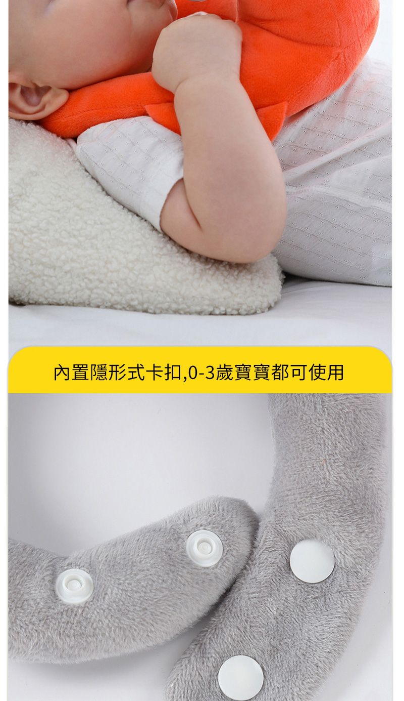 內置隱形式卡扣,0-3歲寶寶都可使用