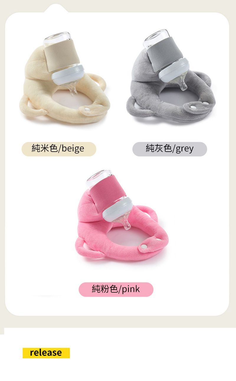 純米色/beige純灰色/greyrelease純粉色/pink