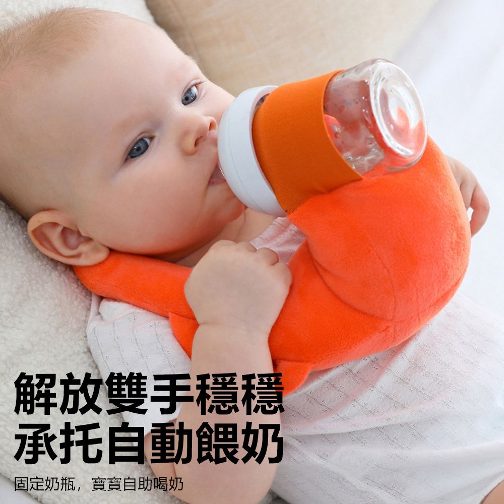 Sily 寶寶躺床喝奶固定支架 新生兒輔助餵奶枕 嬰兒吃奶瓶哺乳枕 便攜懶人餵奶神器 禮物