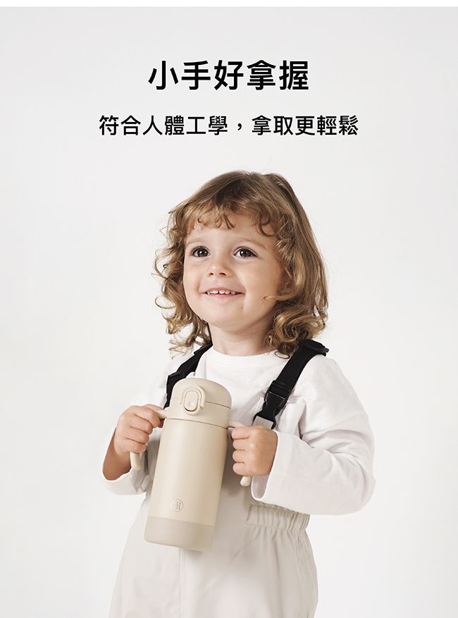 小手好拿握符合人體工學,拿取更輕鬆