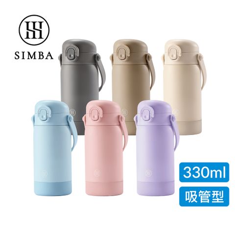 Simba 小獅王辛巴 TEENYLITE手提吸管不鏽鋼保溫瓶330ml