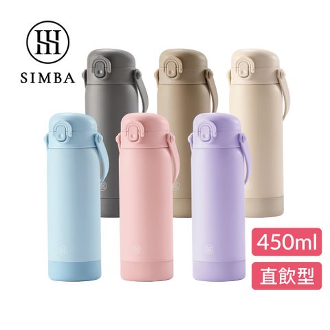 Simba 小獅王辛巴 TEENYLITE手提直飲不鏽鋼保溫瓶450ml