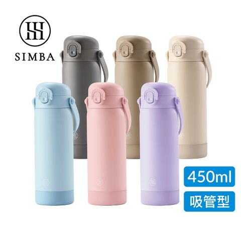 Simba 小獅王辛巴 TEENYLITE手提吸管不鏽鋼保溫瓶450ml