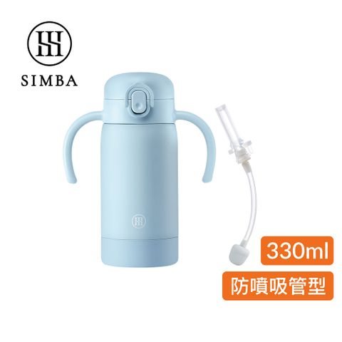 Simba 小獅王辛巴 TEENYLITE不鏽鋼保溫瓶經典組(330ml把手款)
