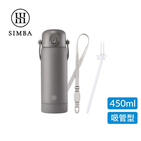 Simba 小獅王辛巴 TEENYLITE不鏽鋼保溫瓶經典組(450ml吸管款)