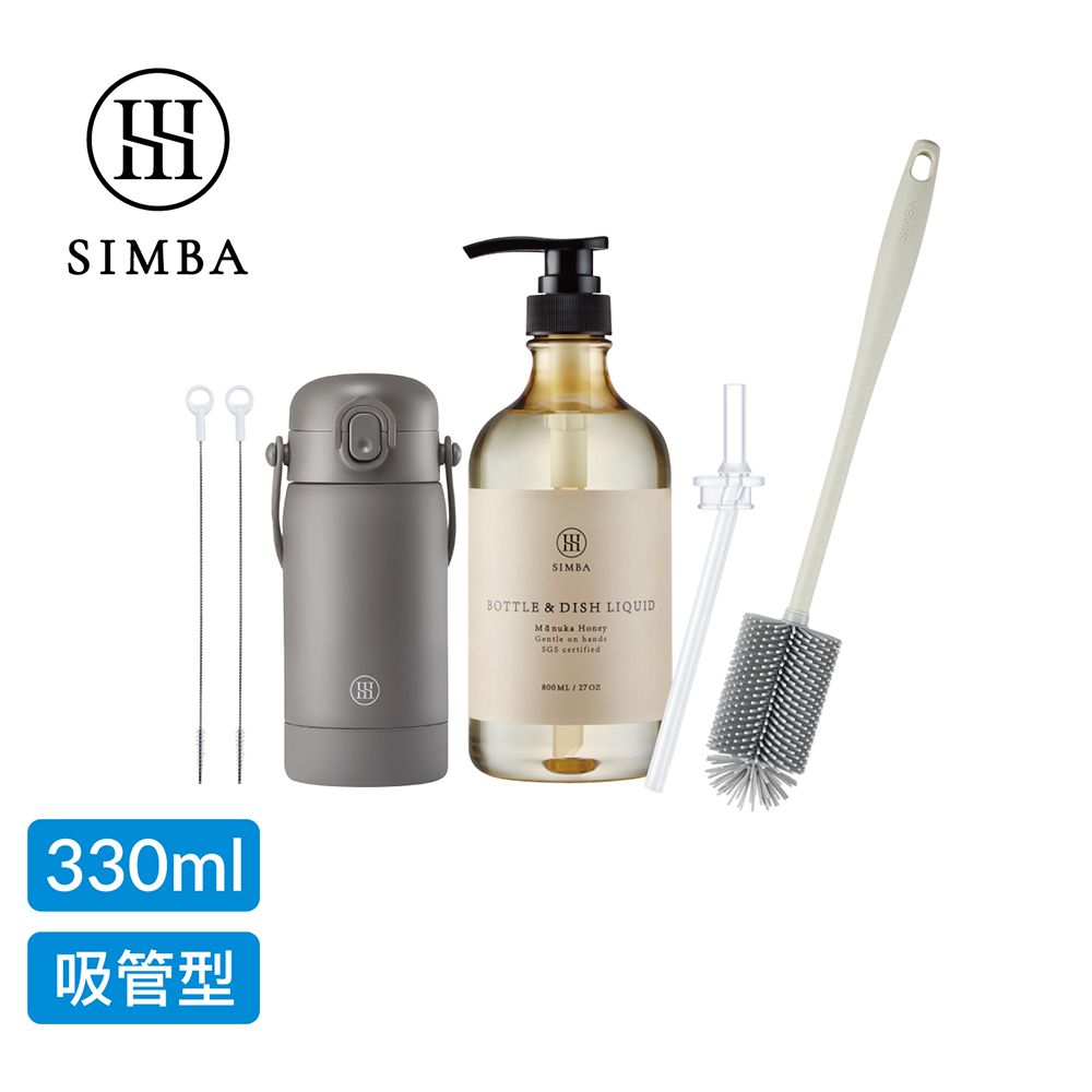 Simba 小獅王辛巴 TEENYLITE不鏽鋼保溫瓶潔淨組(330ml手提款)