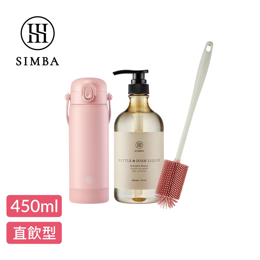Simba 小獅王辛巴 TEENYLITE不鏽鋼保溫瓶潔淨組(450ml直飲款)