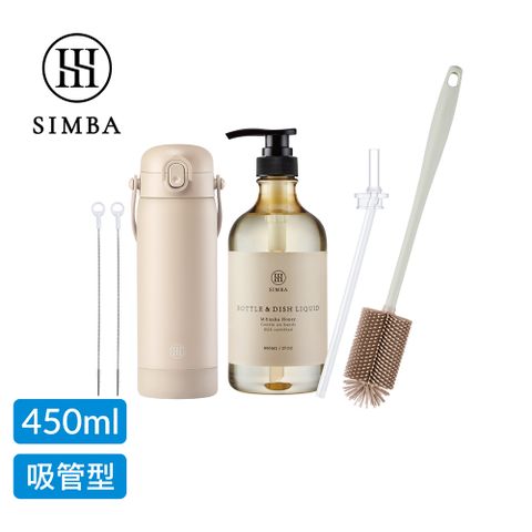 Simba 小獅王辛巴 TEENYLITE不鏽鋼保溫瓶潔淨組(450ml吸管款)