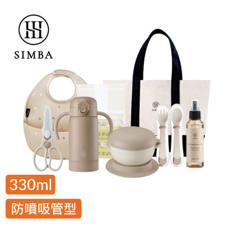 Simba 小獅王辛巴 TEENYLITE午茶隨行組(330ml把手款)