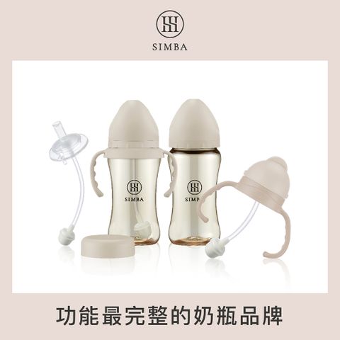 蘊蜜鉑金PPSU寬口防脹氣奶瓶270ml(全能套組)