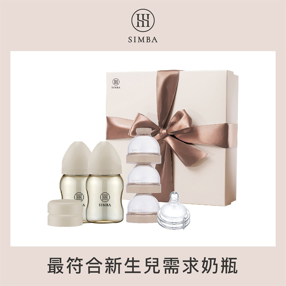 Simba 小獅王辛巴 蘊蜜鉑金PPSU經典禮盒-新生適用(彌月禮盒)